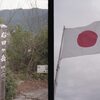 いつかの風景　右田ヶ岳