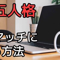 第五人格 クロスプレイをする方法 Superlowblog