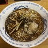 和やかで楽しくて美しいラーメン屋