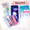 【Raxy-ラクシー-8月Box】