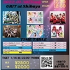 1/30 IDOL Paradise in Shibuya Special!!