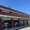 そのＭee ９４  広島旅行１日目 ①