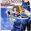 PSP Twelve～戦国封神伝～のゲームと攻略本の中で　どの作品が最もレアなのか