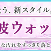 たまるが２周年企画をやっています！３周年、４周年企画でプレゼントキャンペーンもやって欲しい！