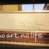 🟪Eテレ／no art,no life  4月22日