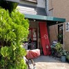 千林商店街のおすすめランチ「cafeまろん」