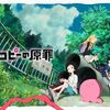 人に好かれているのか嫌われてるのか分かんなくなったっピ