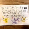 【単細胞ばんざい】祝バレンタインデー❤