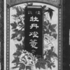 募集中です！