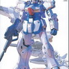 【2009年12月19日発売】MG 1/100 LM312V04 Vガンダム Ver.Ka