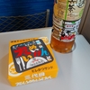 ライブで遠征大阪へＧＯ～新横浜で駅弁探し～