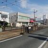熊本市交　健軍交番前駅（電停）