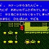  ゲーム音楽レビュー ＃8 ジンの呪い from FF3