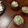 わんこそうめん