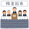 【2022年分追記あり】コロナ下でもネット質問受付やライブ配信なし・・・なぜ一部テレビ局は株主総会非来場者への代替措置を用意しないのか聞いてみた
