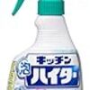 2019年8月30日 雨上がりの曇天の朝