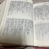 聖書　みことば