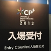 ＣＰ＋の巻