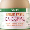 にんにくを食べすぎたときの影響と対策