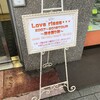 LOVE「Love rises…2007-2018 TOUR」@仙台・ノータブランカ