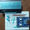 Raspberry Pi Pico （RP2040-Zero）で LCD （AQM1602Y-RN-GBW）を表示してみる