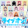 カクヨムネクスト　7月の新連載