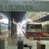 RAILWAYS　富山地鉄探訪