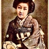 似而非カラーシリーズ　古い絵葉書をカラー化する　GEISHA GIRL