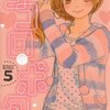 古閑くんは「いじわる」なだけ。本物のドＳ同士は 顔も髪型も似てくるのかもしれない。