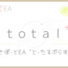 ☆無料配布☆サポートEA『total⁺（と-たるぷらす）』MT4の全ポジションを利確決済(*'▽')/