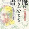 スティーヴ・ビコが殺された日