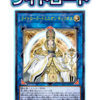 遊戯王　リンクブレインズ