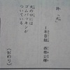 12/22の日記