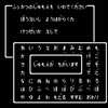 防衛省の予約システムは35年前のDQ1未満