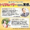 レモンがメタボに効くって知ってますか？