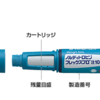 低身長の治療に使用する注射器の種類