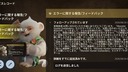 Monster Hunter Outlanders｜不具合2件への運営対応が誠実すぎた件【Pixel 8a】