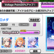 デレステ Live Carnival 07 Hungry Bambi Sss到達編成 Ssr52 Sr5 椪柑備忘録