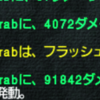 2022年01月19日のヴァナ