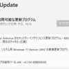 2025年6月のWindows Update