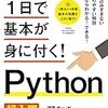 今日もぱいそんをカンゼンに理解してしまった………