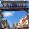 おばはんの遠足、大阪コリアンタウンをぶらぶら【食道 山田商店】と【cafe june'8】