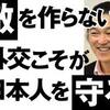 （２３５）ドイツメディアから考える今３5・『エネルギー転換の時代に生きる６−６（９９％の希望ある未来）』・私たちは岐路に立っている