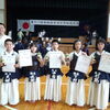 第11回安田杯争奪少年剣道大会