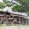 63番札所　大善院（だいぜんいん）【常滑市】