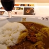 dancyuカレー部でまかないカレーを食す！