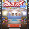 お盆連休を振り返る の巻