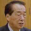 立憲にも麻生がいた。