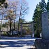 身曾岐神社、万葉集試訳