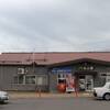 ＪＲ北海道　永山駅